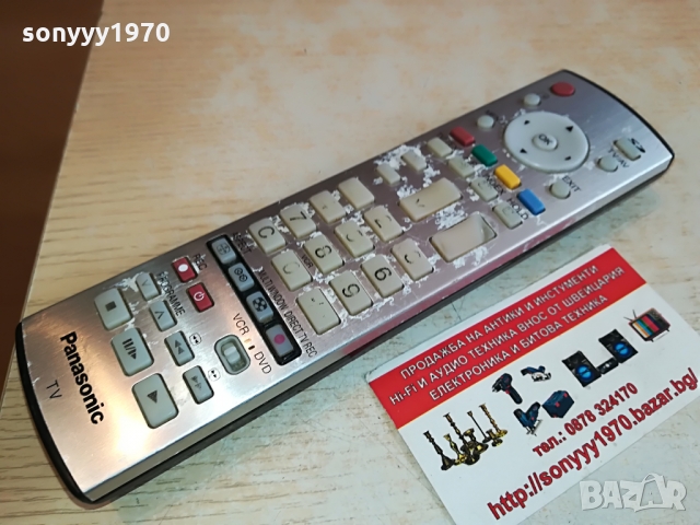 PANASONIC TV/DVD REMOTE CONROL-SWISS 0903221639