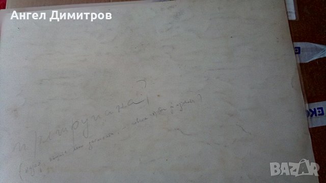 Акварел картина , снимка 4 - Картини - 41743756