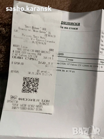 Лед система h7, снимка 4 - Аксесоари и консумативи - 53581095