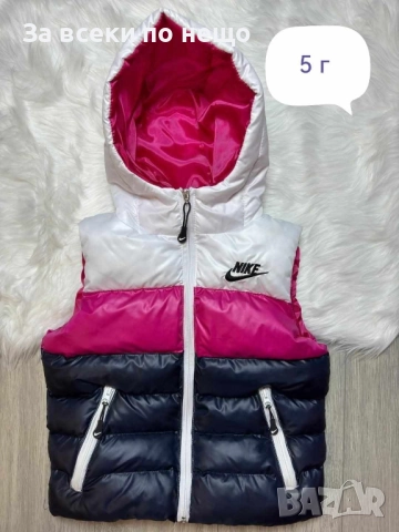 НАМАЛЕНИЕ🔥🔥🔥 Nike Детски Елек С Качулка Найк Код B421