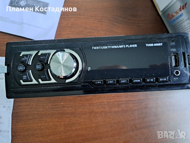 Авто радио, снимка 3 - Радиокасетофони, транзистори - 53802918