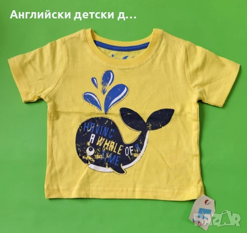 Английска детска тениска , снимка 1