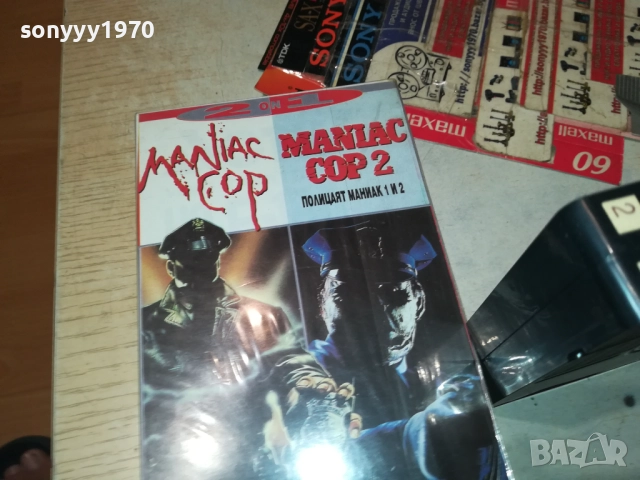 MANIAC COP-VHS 1212250724, снимка 2 - Други жанрове - 52745469