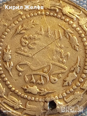 Сребърна монета 6 куруш 1223/32 Османска Империя Султан Махмуд първи 53223, снимка 6 - Нумизматика и бонистика - 53665505