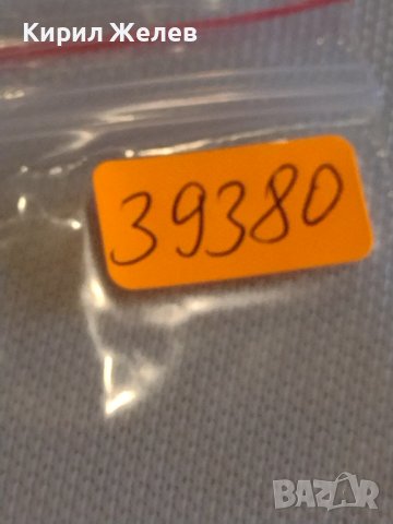 Две монети 2 копейки 1984г. / 10 копейки 1985г. СССР стари редки за КОЛЕКЦИОНЕРИ 39380, снимка 10 - Нумизматика и бонистика - 44157491