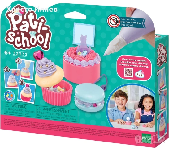 Творчески комплект за декорация Pati School, снимка 2 - Други - 53432636