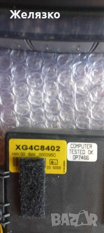 CD с Bluetooth за Тойота Айго/Ситроен Ц1/Пежо 107, снимка 7 - Аксесоари и консумативи - 41876226