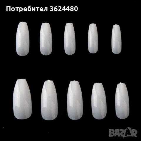 Удължители за маникюр в кутийка , снимка 11 - Други - 40416956