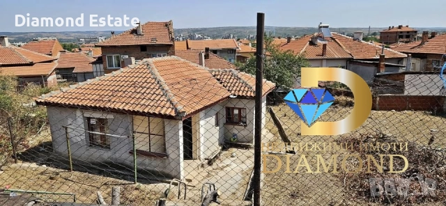 Едноетажна къща в град Харманли, снимка 3 - Къщи - 51509307