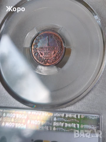 1 стотинка 1901 година България PCGS *MS 64 RB*, снимка 3 - Нумизматика и бонистика - 51225155