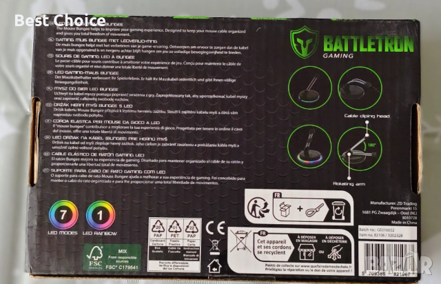 Battletron LED геймърско "mouse bungee" (държач за кабел на мишка), снимка 2 - Клавиатури и мишки - 52840921