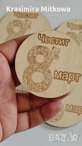 Лазерно гравиране и лазерно изрязване! , снимка 5 - Дърводелски услуги - 53185720