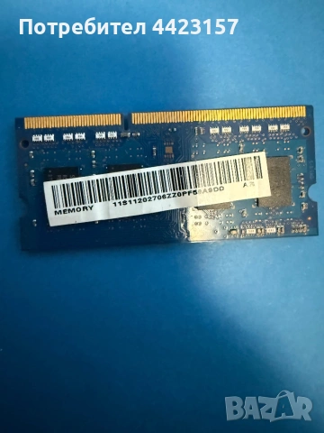 SK Hynix DDR3L (Low-Voltage) 4GB RAM, снимка 2 - RAM памет - 53165169