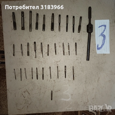 голям лот метчик№ 3 и № 4, снимка 3 - Други инструменти - 53840146