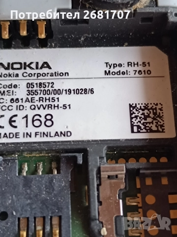 телефон Нокия 7610, снимка 3 - Nokia - 52068845