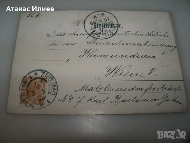 Стара немска пощенска картичка еротика 1899г. 4 печат, марка, снимка 3 - Филателия - 49520007