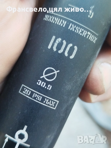 Въздушно дропър колче за седалка за велосипед колело 30.9, снимка 2 - Части за велосипеди - 51917403