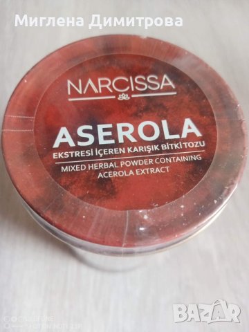 Смесен билков прах, съдържащ екстракт от нарциса ацерола - изгаряне на мазнини 30 дни, снимка 2 - Хранителни добавки - 40971765