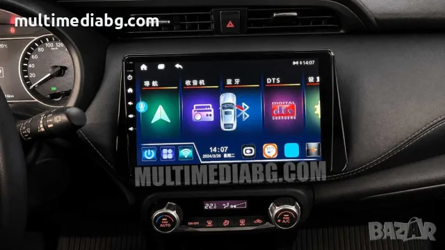Nissan Micra 2016-2020 Мултимедия Навигация Android, снимка 3 - Аксесоари и консумативи - 52271708