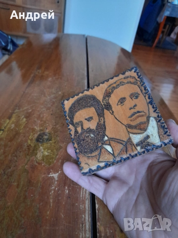 Стара дървена пирографирана кутия Левски Спартак,Сталин,Ботев,Левски, снимка 4 - Други ценни предмети - 52189012