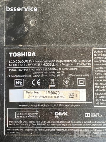 Телевизор Toshiba 32W2433D / 12807299-MB12613-6OEB40M1VA01P/ ue-3840-1u , снимка 3 - Части и Платки - 39229106