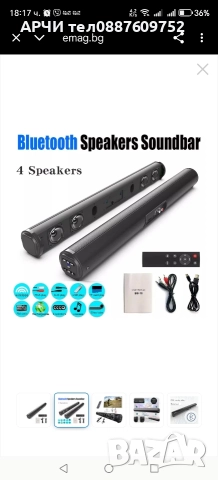 Безжична съраунд звукова лента, Fokelyi, със субуфер, за домашно кино, черна, снимка 2 - Bluetooth тонколони - 52585642