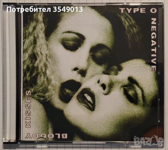 Неофициални cd / цд компакт дискове - нови - Type O Negative, Tony Iommi & Glenn Hughes, снимка 6 - CD дискове - 53414772