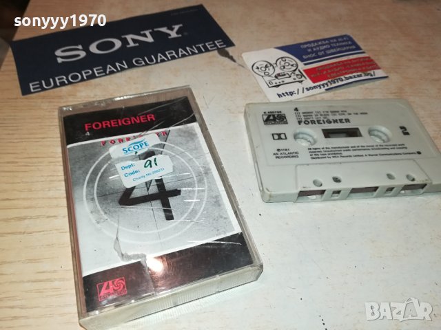 foreigner original tape 2306230700, снимка 12 - Аудио касети - 41326532