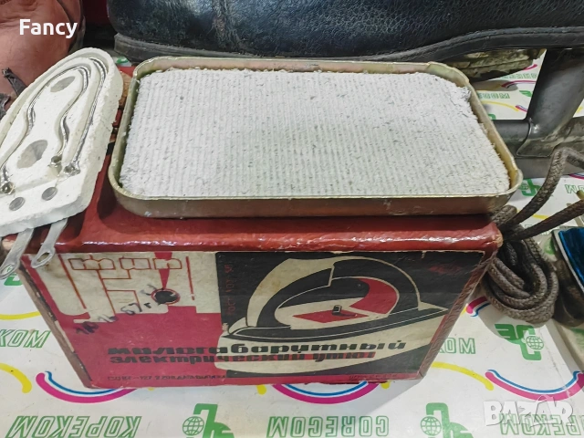 Стара мини ютия 1967 г, снимка 8 - Антикварни и старинни предмети - 53329166