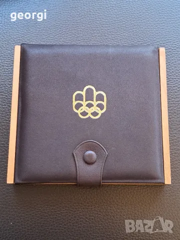 колекционерски сребърни монети от Олимпиадата в Монреал 1976г., снимка 18 - Нумизматика и бонистика - 49853911