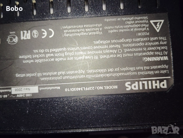 Power board 715T2783-1-3, снимка 3 - Части и Платки - 51725233