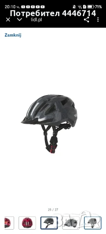 Детска велосипедна каска , снимка 8 - Аксесоари за велосипеди - 51410768