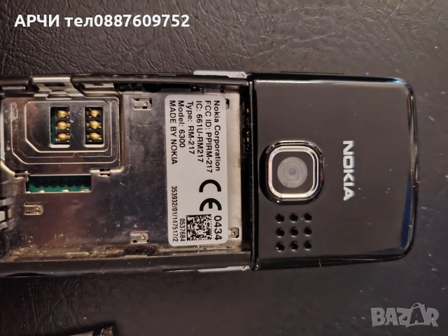 Nokia 6300 за части. Оригинални панели като нови , снимка 2 - Nokia - 53734638