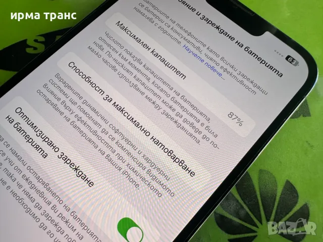 iPhone 13 Pro Max 512gb Sierra фабрично отключен, снимка 3 - Apple iPhone - 48674872