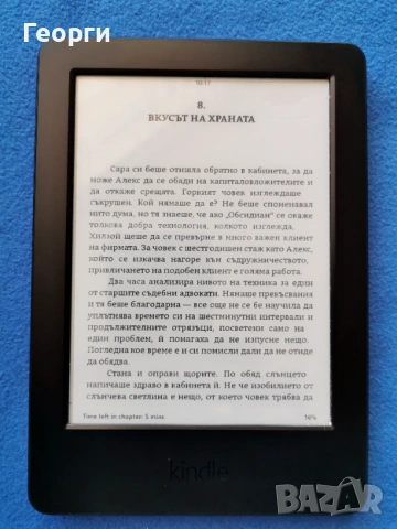 четец Kindle 7 Gen, снимка 3 - Електронни четци - 53155888