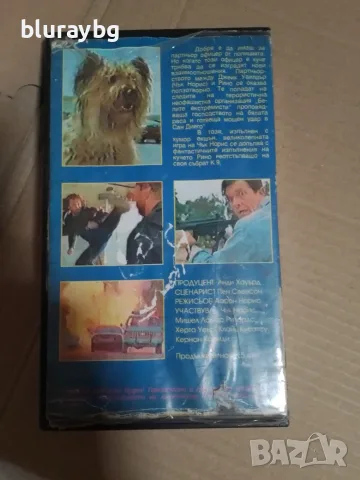 Top Dog vhs / Върховно куче видеокасета, снимка 2 - Екшън - 56103352