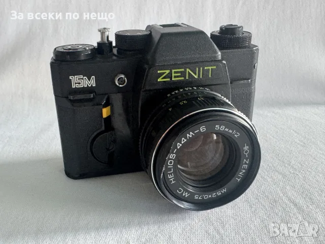 Фотоапарат ZENIT 15M / Зенит 15М