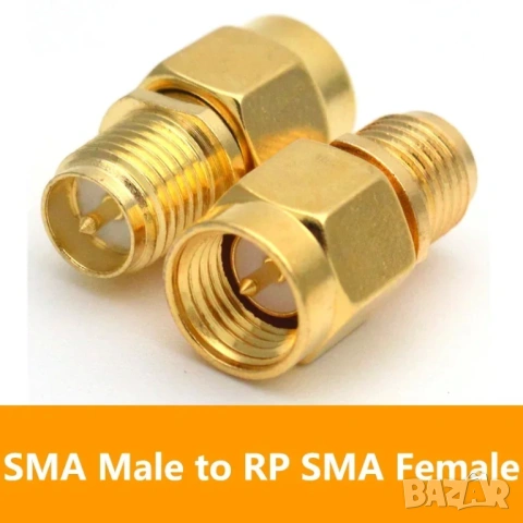 RF адаптер SMA мъжки към RP-SMA женски