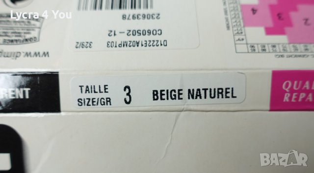 Dim Sublim Absolu Resist 15 Den размер 3, снимка 4 - Бельо - 41026541