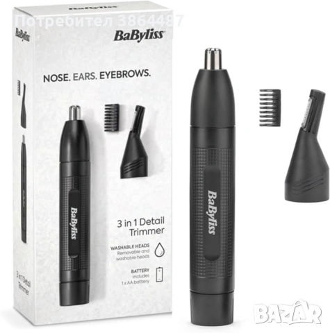 BaByliss тример за нос E650E