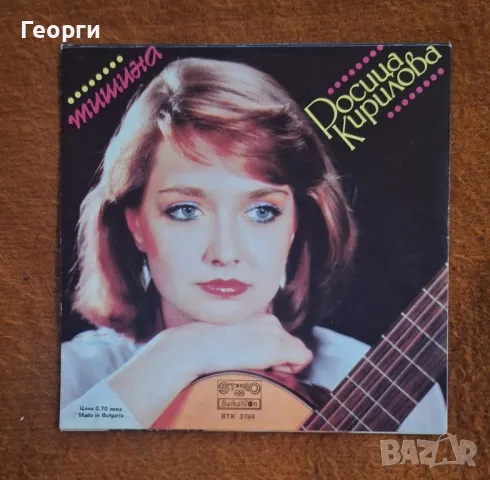 Росица Кирилова , снимка 3 - CD дискове - 48626857
