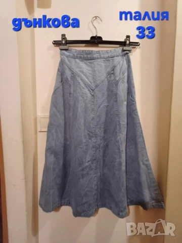 Разпродажба на нови дамски поли, българско производство , снимка 10 - Поли - 53125589