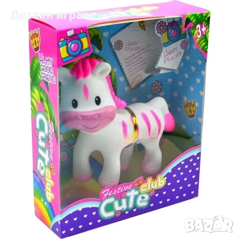 Гумени бебешки играчки диви животни , снимка 5 - Други - 48513397