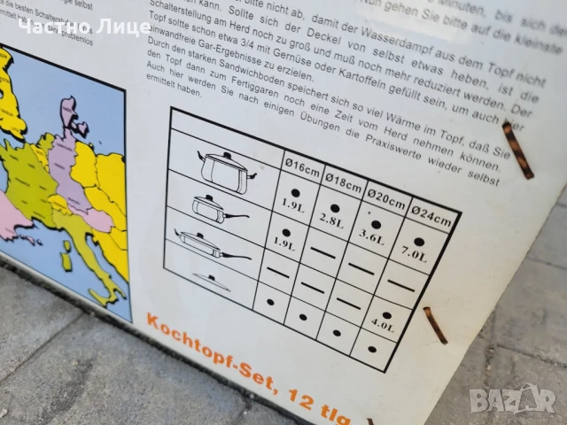 Комплект тенджери 12 части, снимка 3 - Съдове за готвене - 50612685