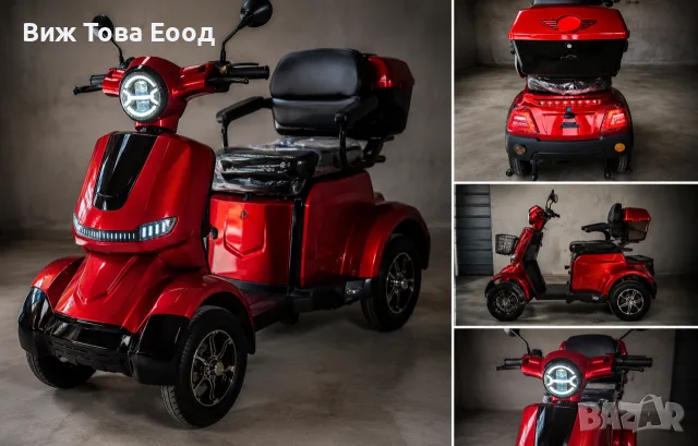 🛵Електрическа Четирколка ПРОМО🏍️, снимка 3 - Мотоциклети и мототехника - 55942681