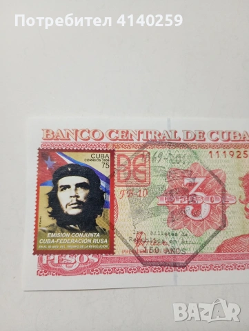 КУБА БАНКНОТА 3 ПЕСОС 2005 Г , снимка 3 - Нумизматика и бонистика - 53004445