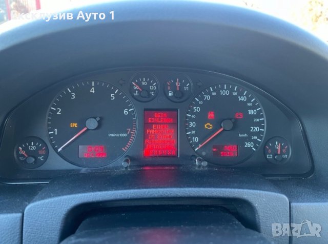 Audi A6 S6 2.4 Quattro ‼️на части‼️, снимка 13 - Автомобили и джипове - 44273900