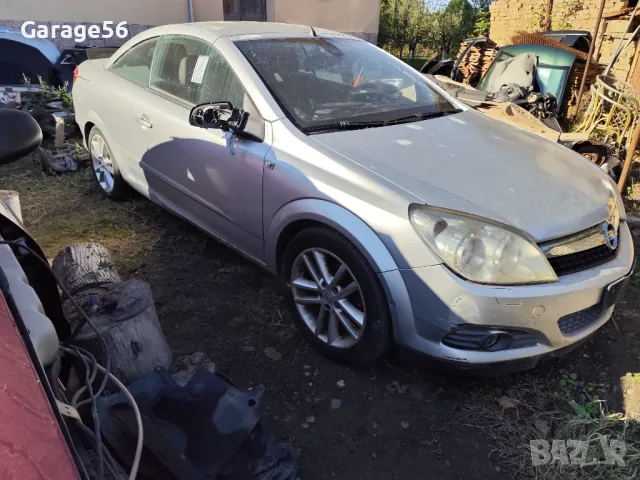 Opel Astra H 1,6 Z16XER - на части , снимка 3 - Автомобили и джипове - 47638784