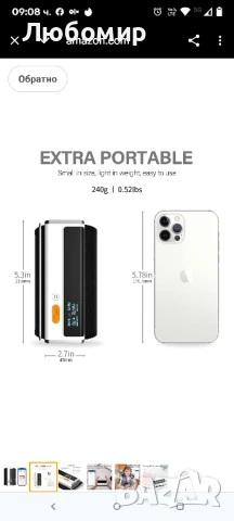 Viatom Armfit Plus - Апарат за измерване на кръвно налягане с ЕКГ

, снимка 8 - Уреди за диагностика - 50752854