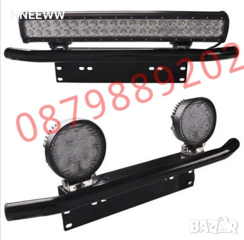 Ролбар за лед бар и халогени СТОЙКА за номер, снимка 2 - Аксесоари и консумативи - 41872862